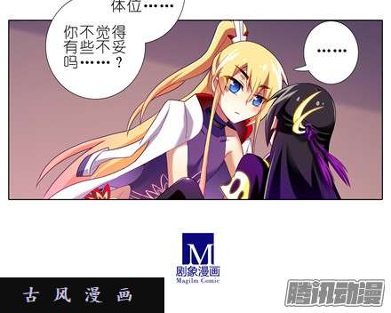 我家大师兄脑子有坑天眼心决
