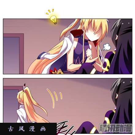 我家大师兄脑子有坑天眼心决