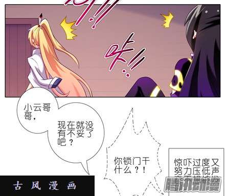 我家大师兄脑子有坑天眼心决
