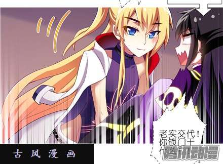 我家大师兄脑子有坑天眼心决
