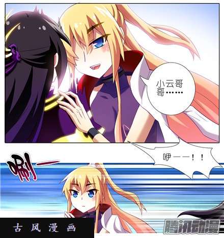 我家大师兄脑子有坑男女无差别