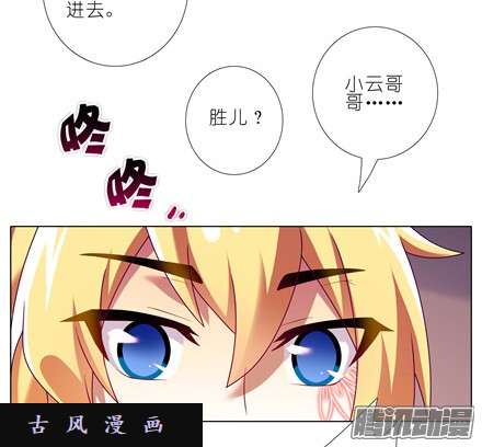 我家大师兄脑子有坑男女无差别