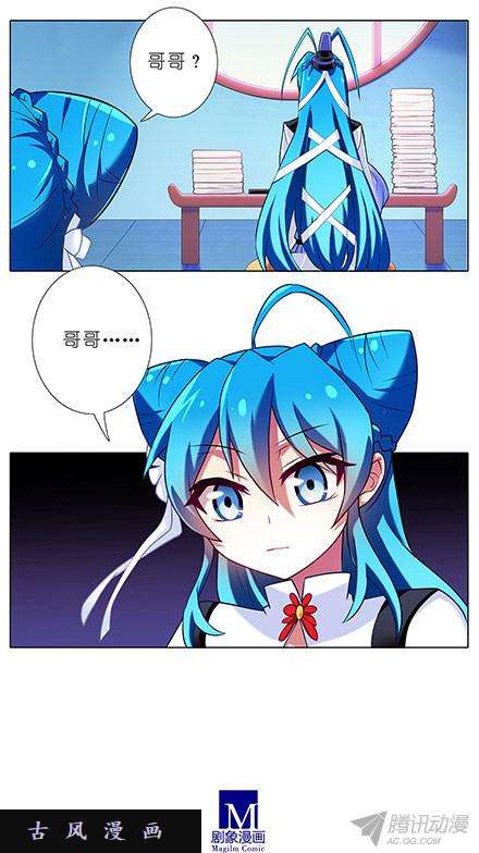 我家大师兄脑子有坑最喜欢大师兄了