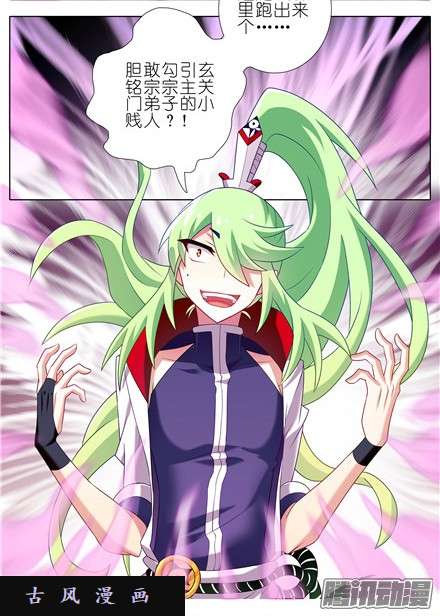 我家大师兄脑子有坑带队头领