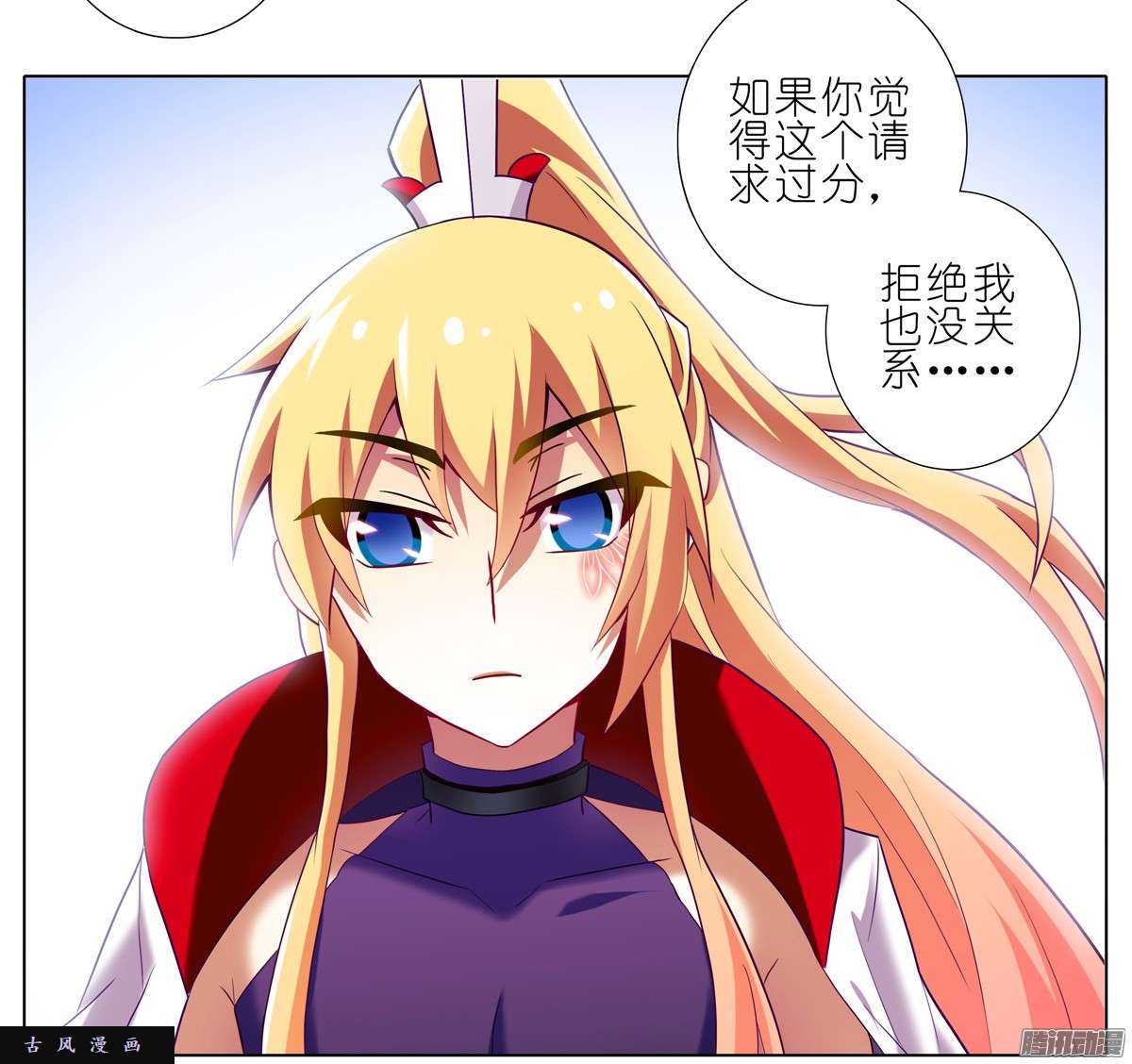 我家大师兄脑子有坑带队头领