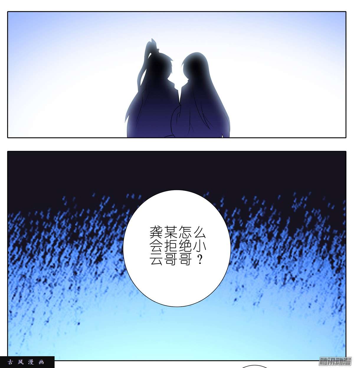 我家大师兄脑子有坑带队头领
