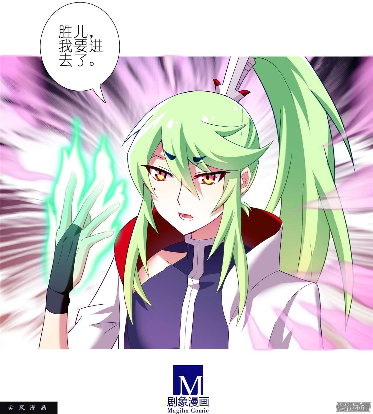我家大师兄脑子有坑带队头领
