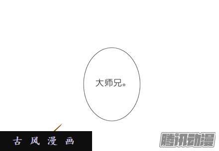 我家大师兄脑子有坑带队头领