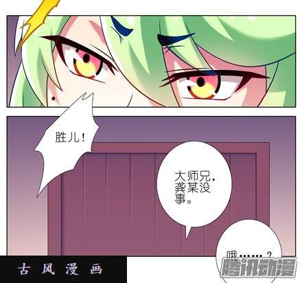 我家大师兄脑子有坑带队头领