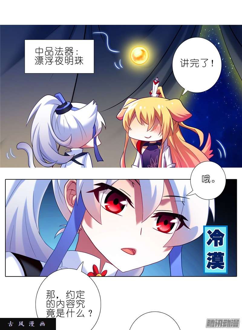 我家大师兄脑子有坑家人