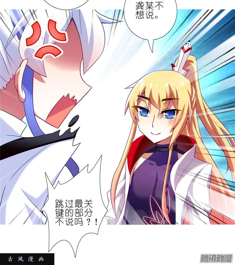 我家大师兄脑子有坑家人