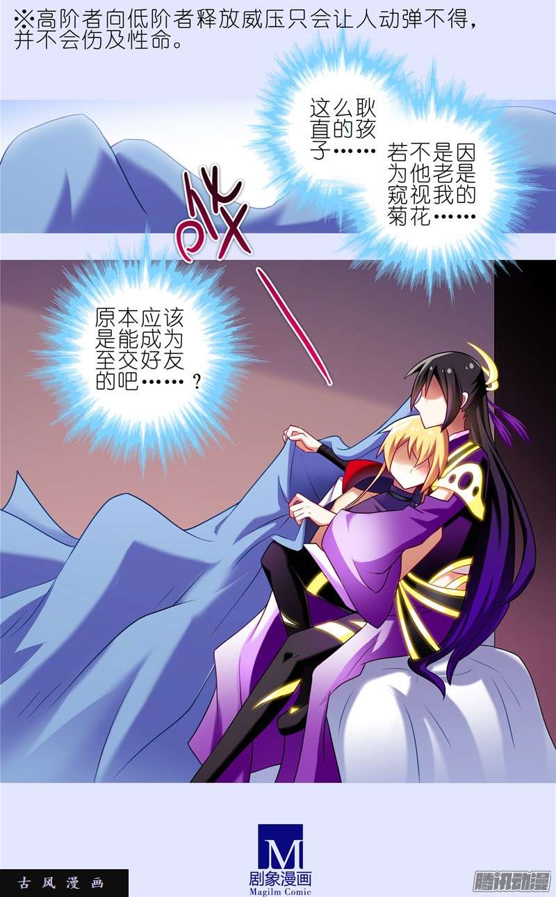 我家大师兄脑子有坑家人