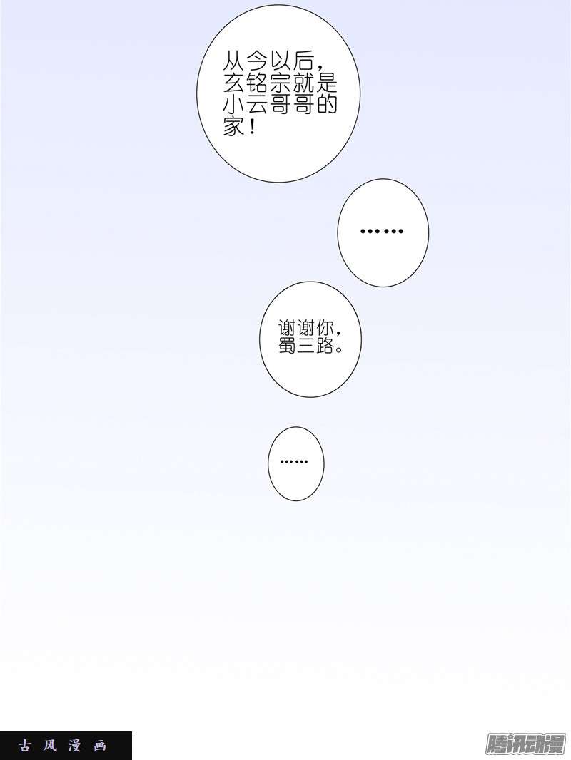 我家大师兄脑子有坑家人