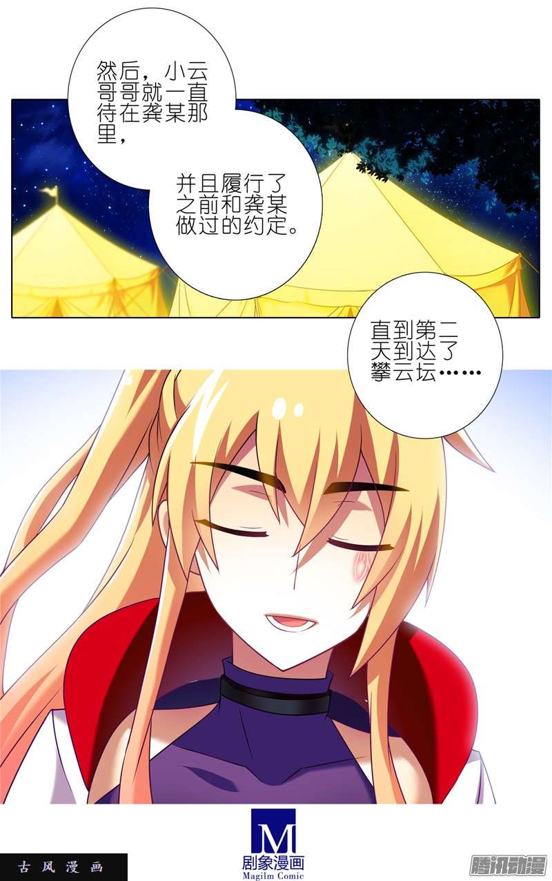我家大师兄脑子有坑家人