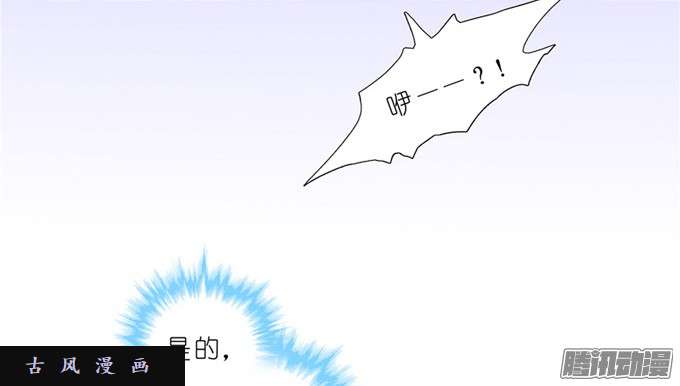 我家大师兄脑子有坑符修