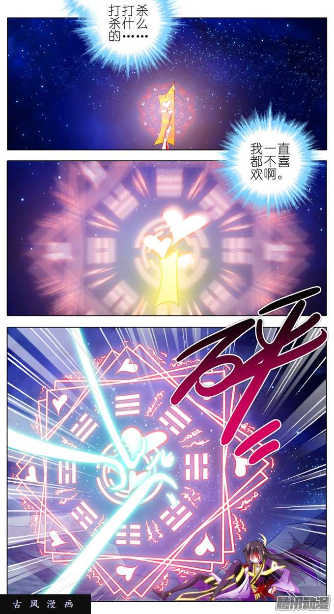 我家大师兄脑子有坑符修