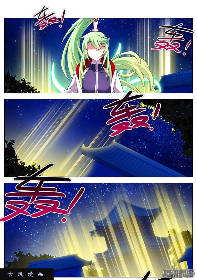 我家大师兄脑子有坑符修