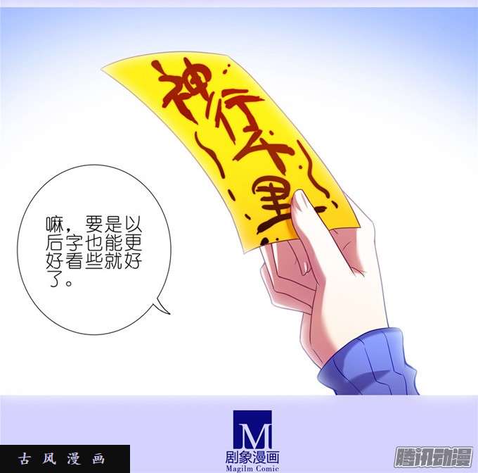 我家大师兄脑子有坑符修