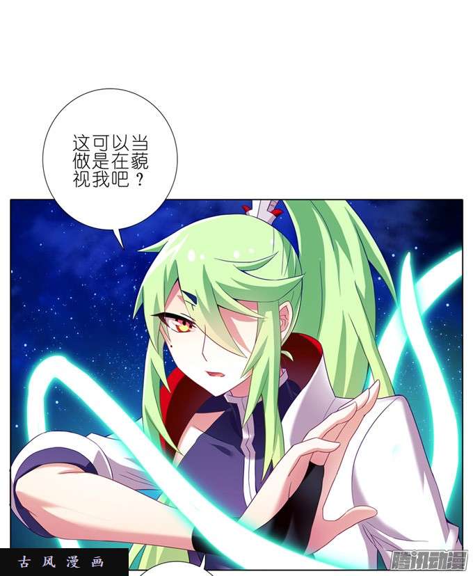 我家大师兄脑子有坑符修