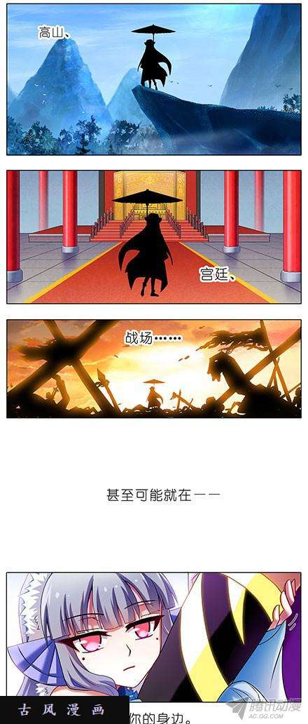 我家大师兄脑子有坑算天