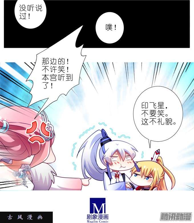 我家大师兄脑子有坑南宫娘娘