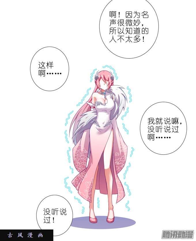 我家大师兄脑子有坑南宫娘娘