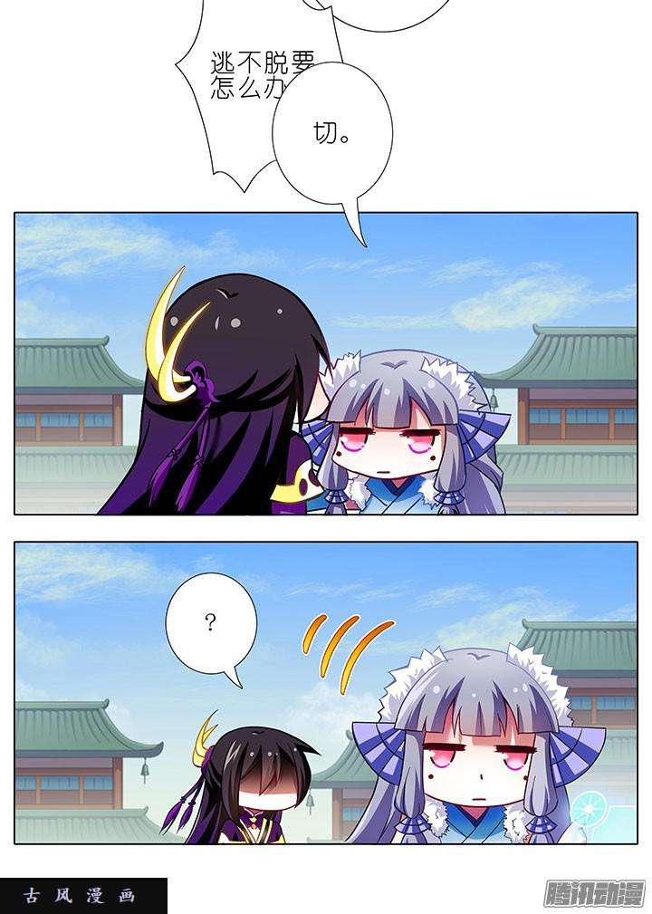 我家大师兄脑子有坑基佬世界