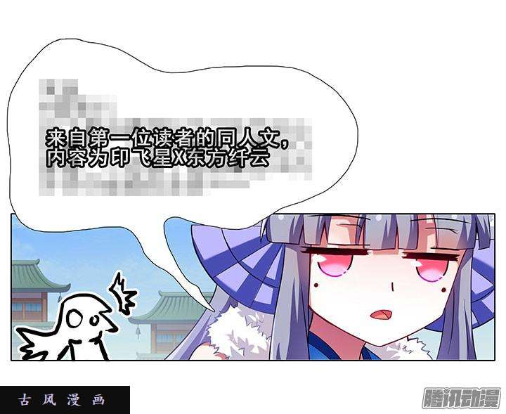 我家大师兄脑子有坑基佬世界