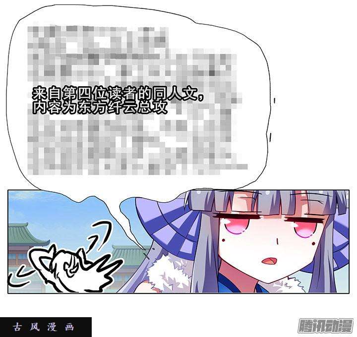 我家大师兄脑子有坑基佬世界