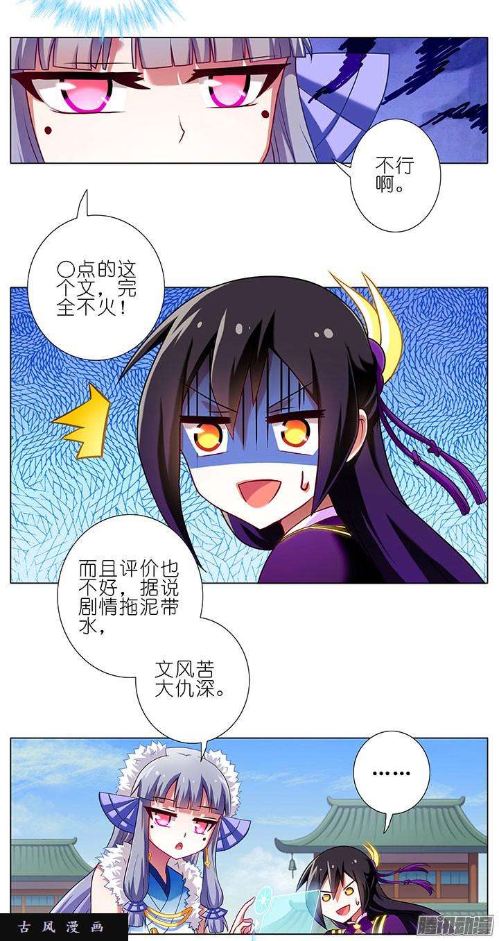 我家大师兄脑子有坑基佬世界