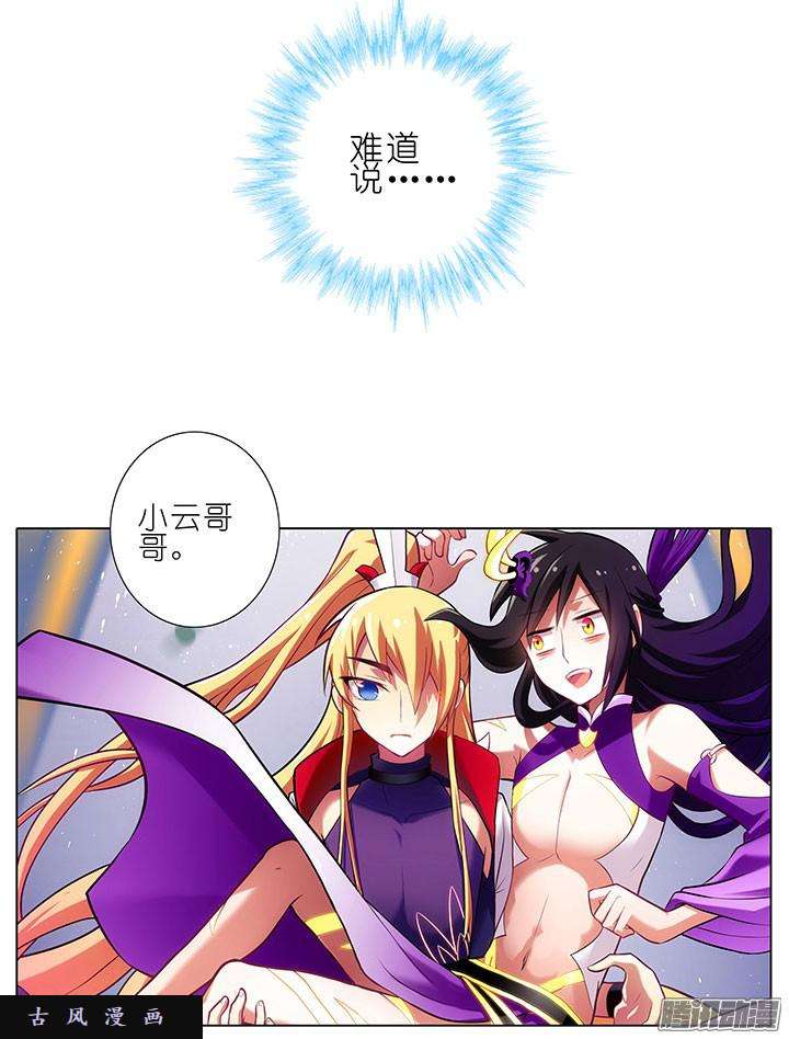 我家大师兄脑子有坑基佬世界