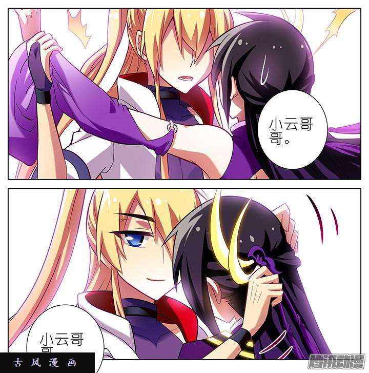 我家大师兄脑子有坑基佬世界