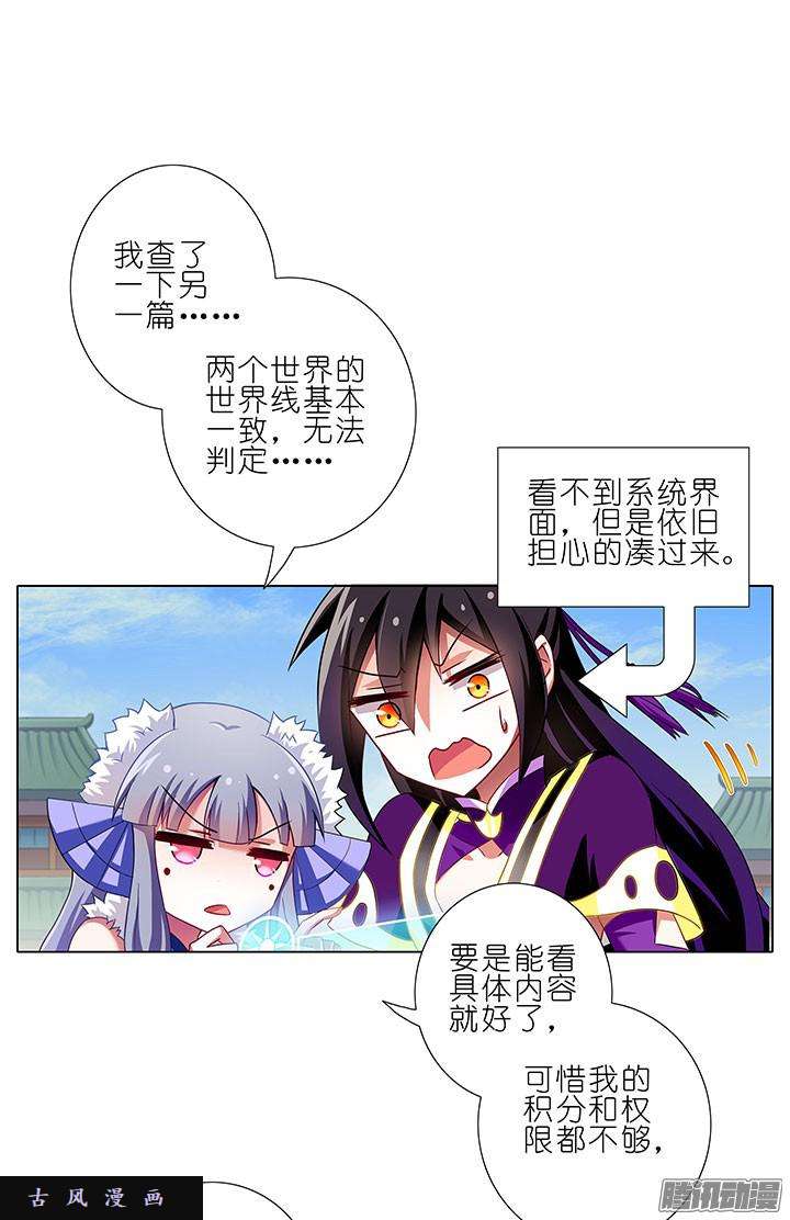 我家大师兄脑子有坑基佬世界