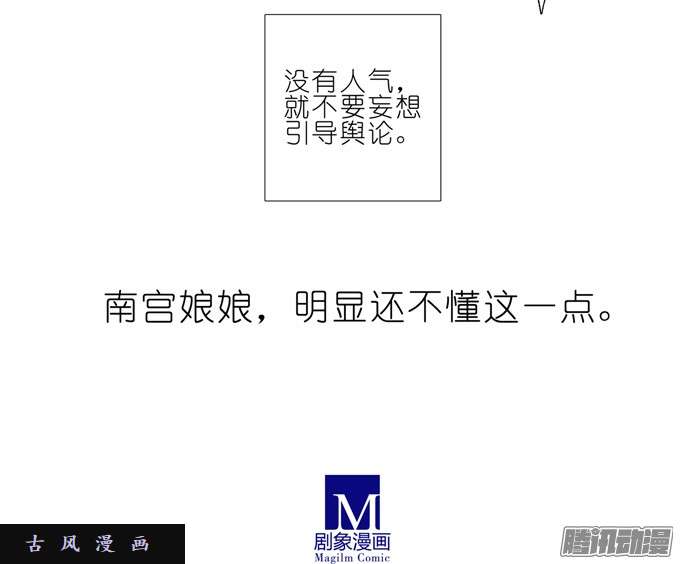 我家大师兄脑子有坑奸细是他啊……