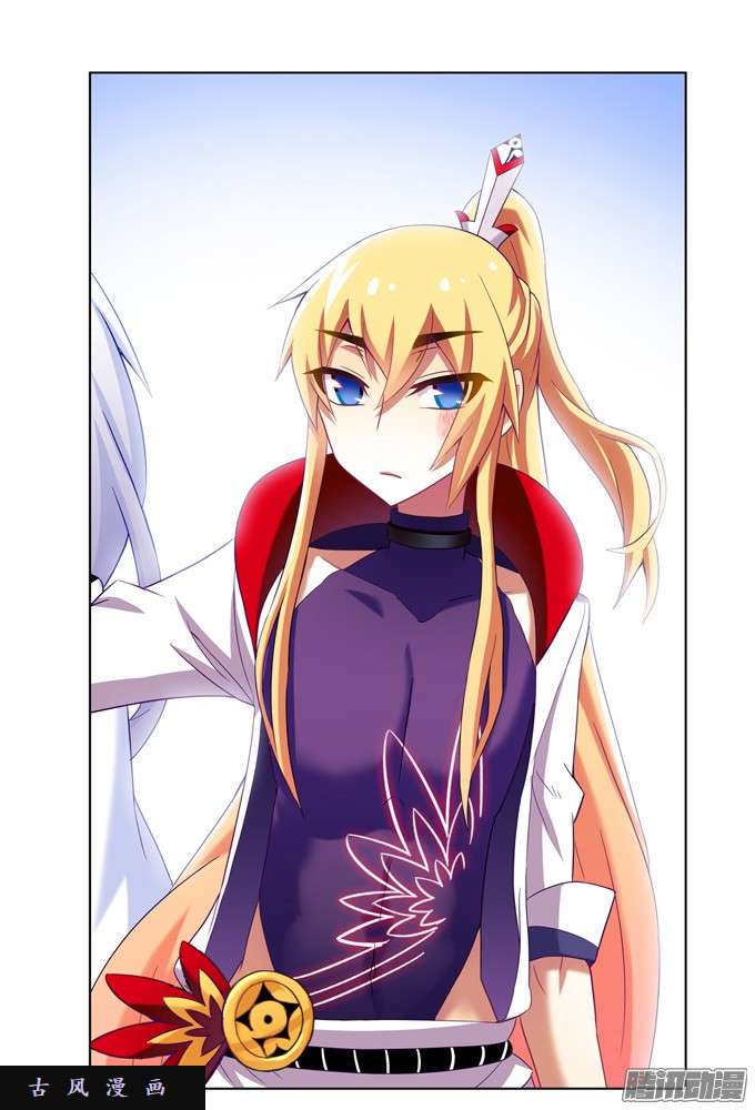 我家大师兄脑子有坑奸细是他啊……