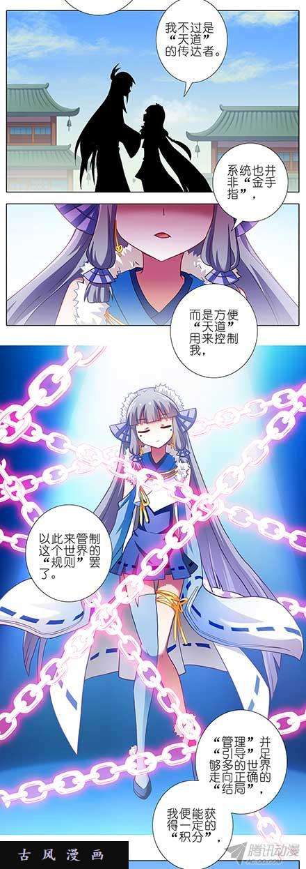 我家大师兄脑子有坑我要弯了