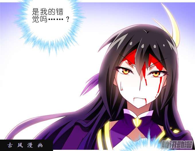 我家大师兄脑子有坑再见了，东方纤云