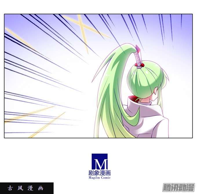 我家大师兄脑子有坑再见了，东方纤云