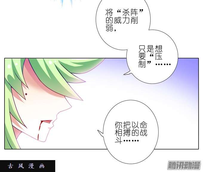 我家大师兄脑子有坑再见了，东方纤云