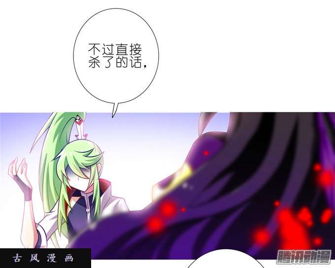 我家大师兄脑子有坑再见了，东方纤云