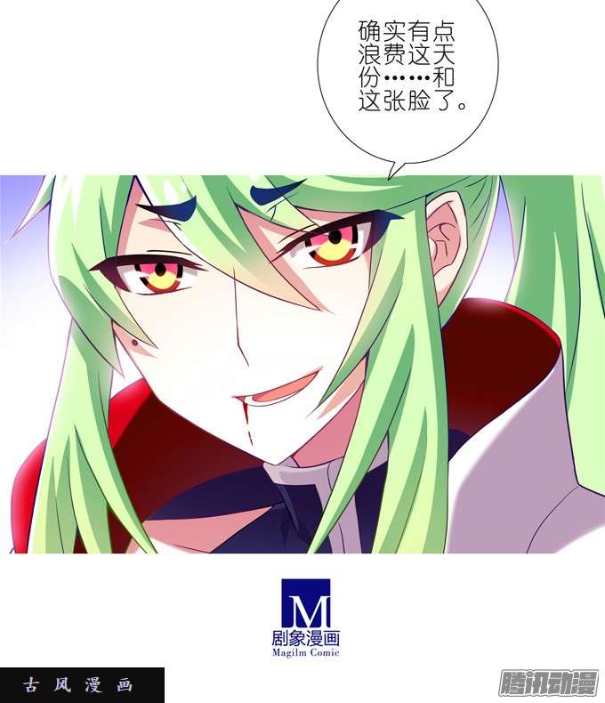 我家大师兄脑子有坑再见了，东方纤云