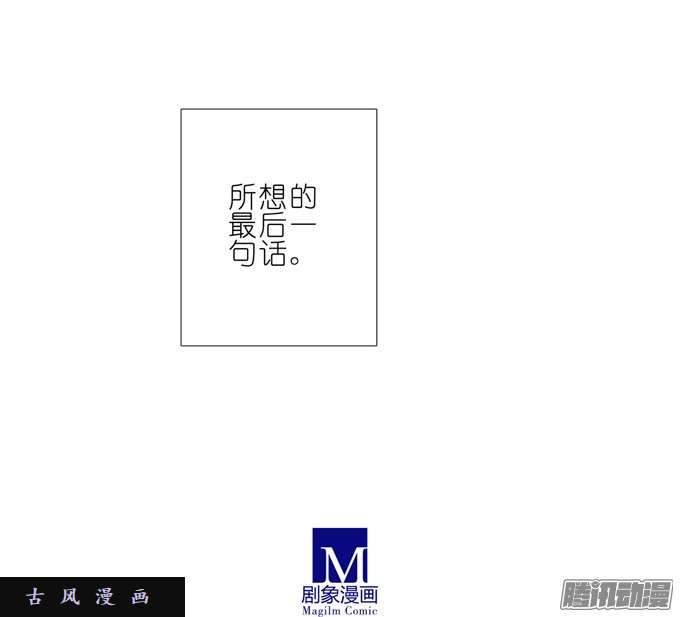 我家大师兄脑子有坑再见了，东方纤云