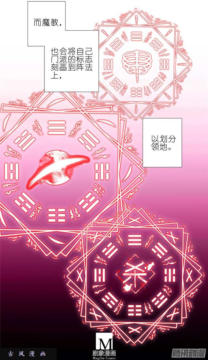 我家大师兄脑子有坑再见了，东方纤云