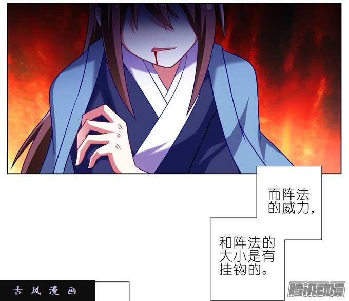 我家大师兄脑子有坑再见了，东方纤云
