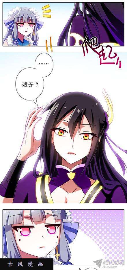 我家大师兄脑子有坑娘子