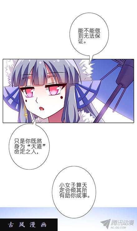我家大师兄脑子有坑我是主角，你是什么？