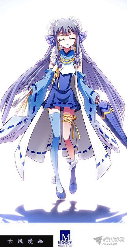 我家大师兄脑子有坑我是主角，你是什么？