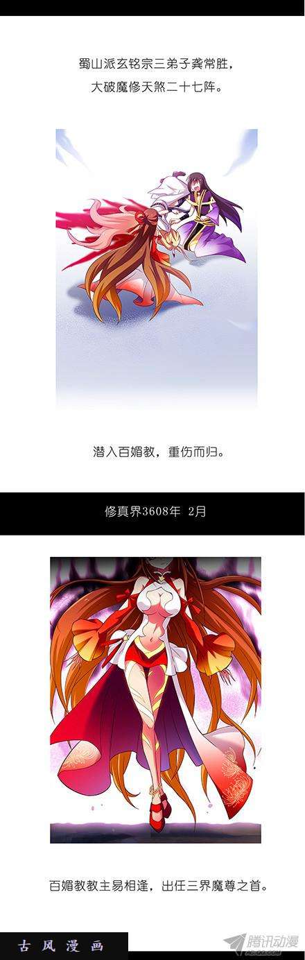 我家大师兄脑子有坑我是主角，你是什么？
