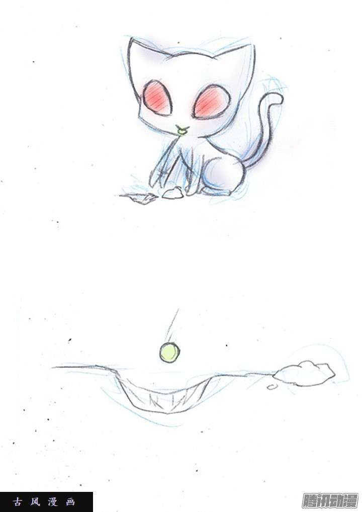 我家大师兄脑子有坑特别篇1：一个梦