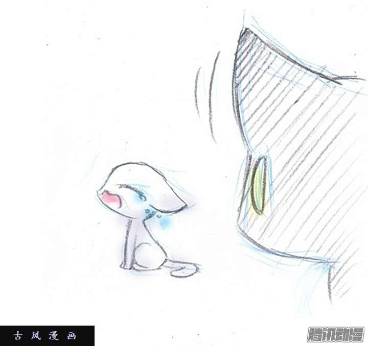 我家大师兄脑子有坑特别篇1：一个梦